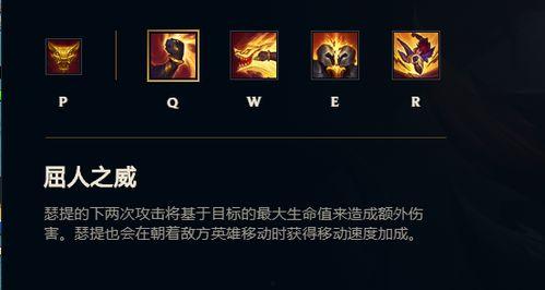 腕豪皮肤最新爆料图片,炫酷造型，技能特效大升级！