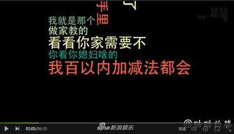 新浪娱乐最新爆料视频,最新爆料视频内容大起底