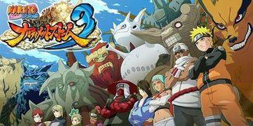 火影忍者活动爆料最新三倍团队,三倍团队助力，热血竞技再升级！