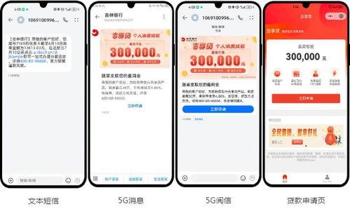 吉林银行最新爆料,揭秘金融领域重大事件！