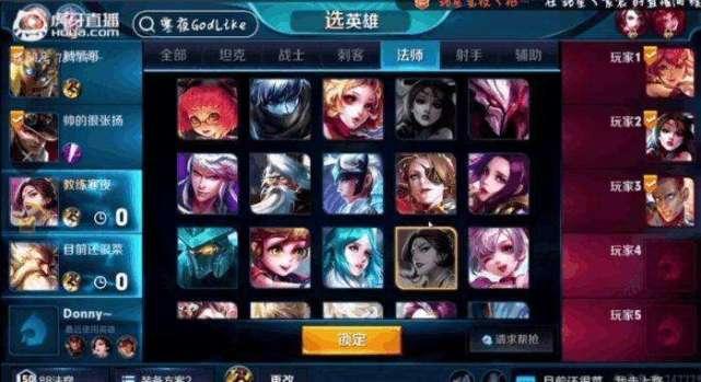 王者荣耀直播最新爆料,神秘英雄即将登场，游戏格局再起风云