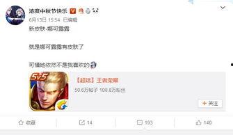 小鲁班最新爆料消息图片,最新爆料图片背后的惊人真相