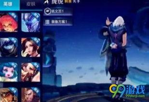 s10体验服最新爆料消息,神秘英雄登场，游戏平衡再升级