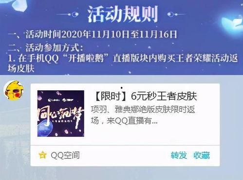 返场爆料最新消息,最新消息揭秘幕后真相