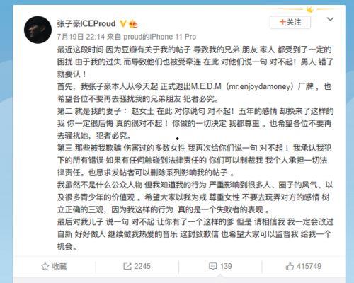 张子豪最新爆料,揭秘娱乐圈不为人知的幕后真相