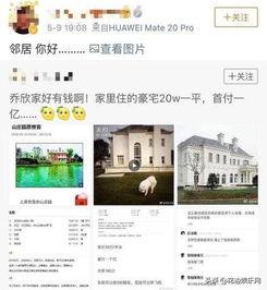 王小美最新邻居爆料,揭秘她不为人知的真实生活