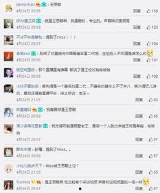 最新大主播八卦爆料视频,幕后真相大曝光！