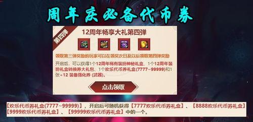 周年庆最新爆料来了,最新爆料抢先看！